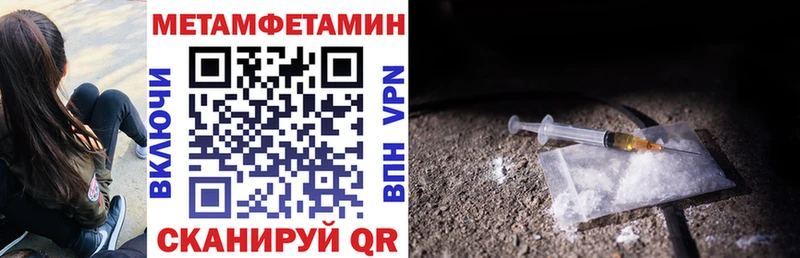 АМФЕТАМИН Premium  Галич 