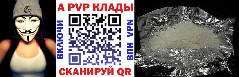 ссылка на мегу ссылки  Галич  Alfa_PVP VHQ 