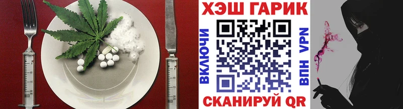 Еда ТГК марихуана Галич