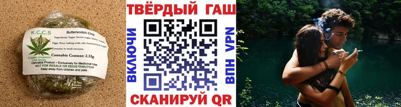гидра   Галич  Canna-Cookies конопля  наркошоп 