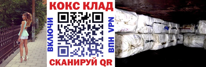 КОКАИН Боливия  где купить наркотик  Галич 