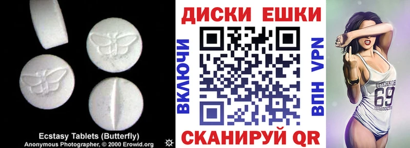 ЭКСТАЗИ 280 MDMA  Галич 