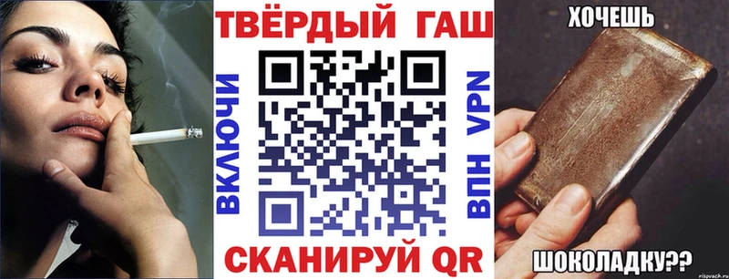 ГАШ hashish  купить наркотики сайты  MEGA ТОР  Галич 