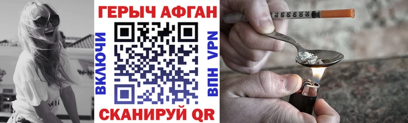 это клад blacksprut Героин Афган Галич где купить