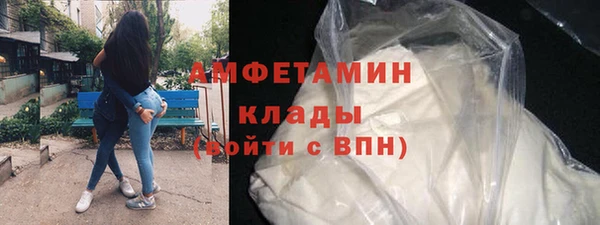 альфа пвп Валуйки