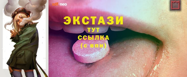 MDMA Вяземский