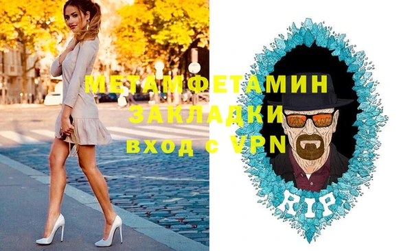 MDMA Вяземский