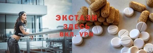 MDMA Вяземский