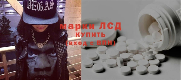 меф Видное