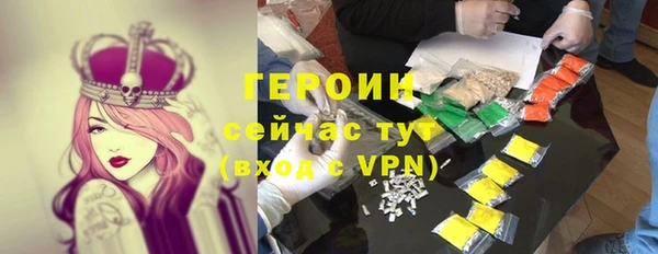 MDMA Вяземский
