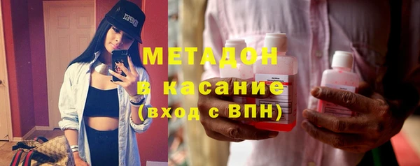 альфа пвп Валуйки