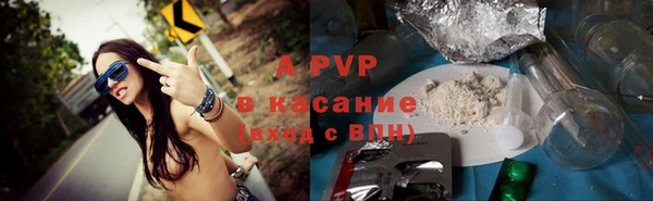 меф Бутурлиновка