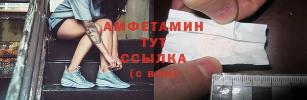 MDMA Premium VHQ Вязьма