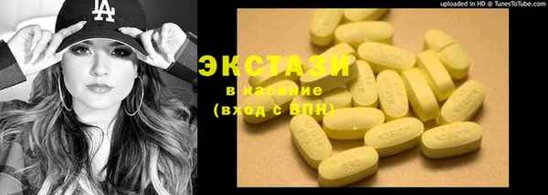 меф Бутурлиновка