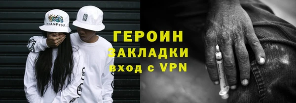 PSILOCYBIN Валдай