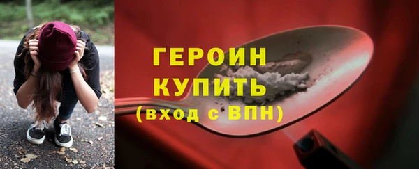 MDMA Вяземский