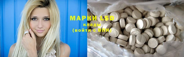 меф Бутурлиновка