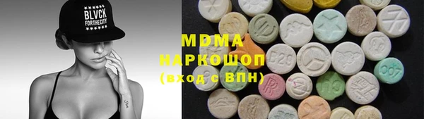 меф Видное