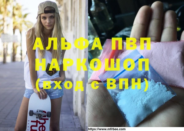 MDMA Весьегонск