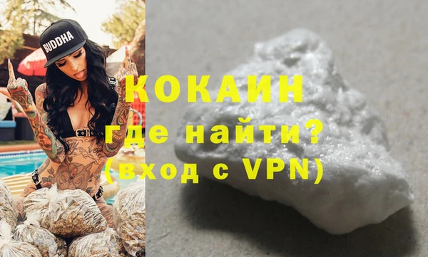 MDMA Вяземский