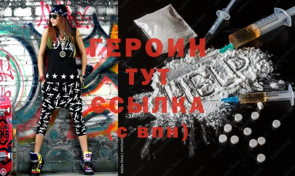 MDMA Весьегонск