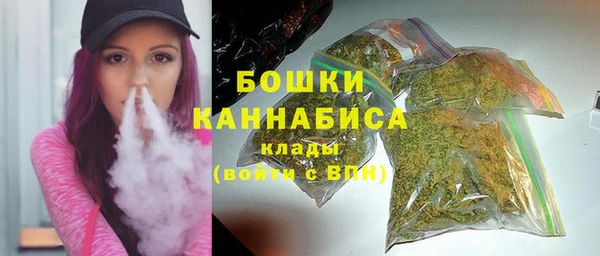 альфа пвп Валуйки