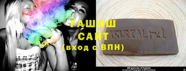 меф Бутурлиновка