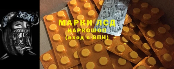 меф Бутурлиновка