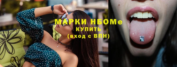 MDMA Premium VHQ Вязьма