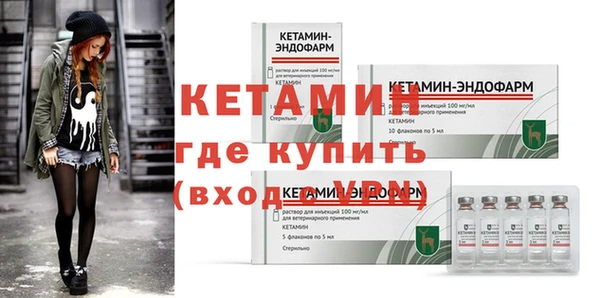 MDMA Весьегонск