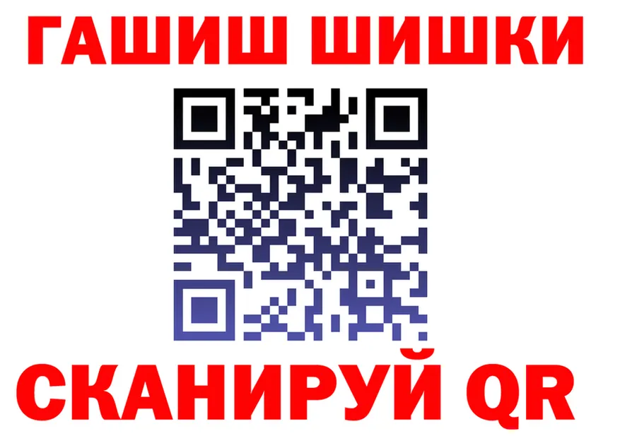Canna-Cookies конопля зеркало мориарти OMG Галич