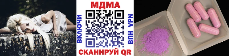 купить наркотик  даркнет как зайти  МДМА VHQ  Галич 
