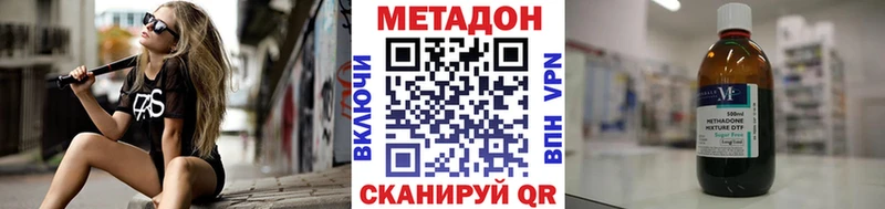 МЕГА ССЫЛКА  Галич  МЕТАДОН methadone  даркнет сайт 